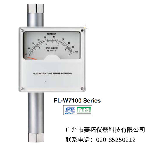美国OMEGA直读模拟显示流量计FL-W7100系列