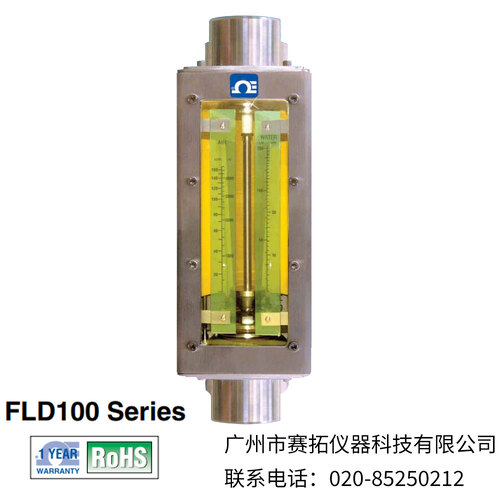 美国OMEGA不锈钢框架工业流量计PLD100系列