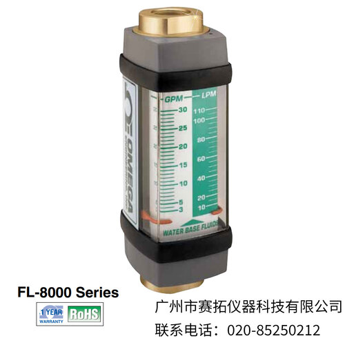 美国OMEGA大容量管路流量计FL-8100A and FL-8300A系列