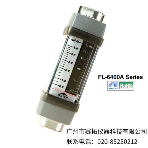 美国OMEGA经济型管路水流量计FL-6400系列
