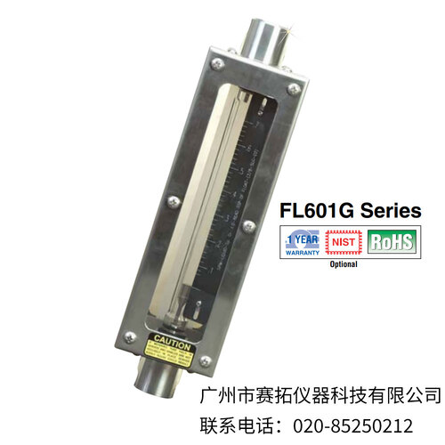 美国OMEGA不锈钢框架流量计FL600系列