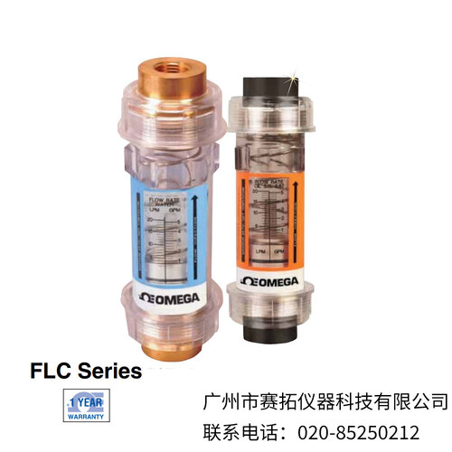 美国OMEGA透明管路流量计FLC系列