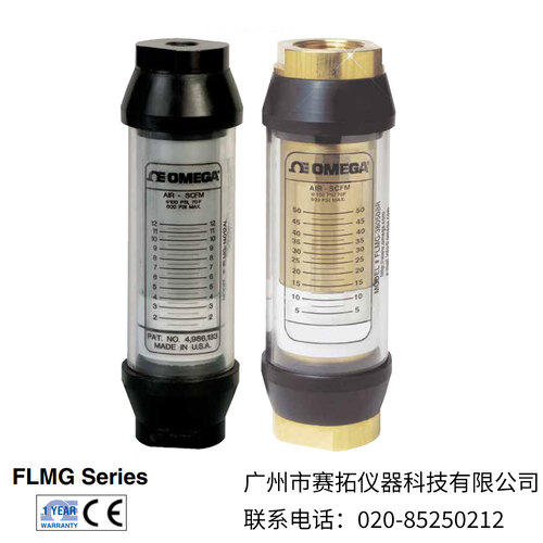 美国OMEGA气体变面积流量计FLMG系列