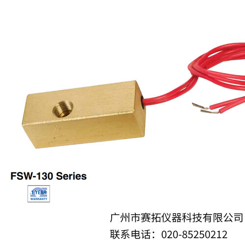 美国OMEGA微型铜质流量开关FSW-130系列