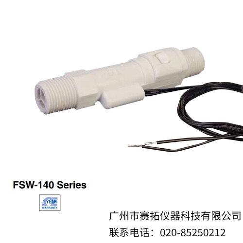 美国OMEGA内联式塑料流量开关FSW-140系列