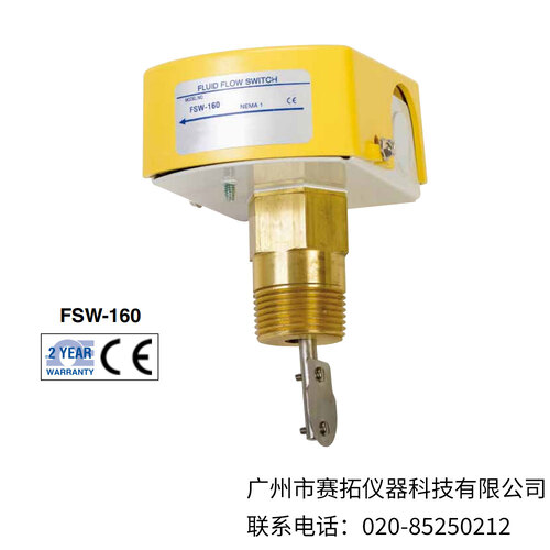 美国OMEGA浆式流量开关FSW-160系列