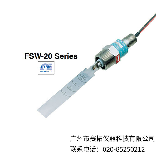 美国OMEGA桨叶式流量开关FSW-21,-22