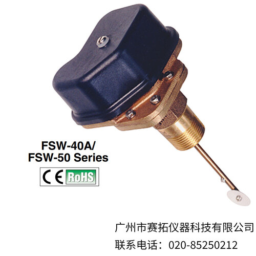 美国OMEGA工业流量开关FSW-40A_50系列