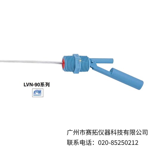 美国OMEGA侧位安装液位开关LVN-90系列