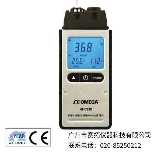 美国OMEGA红外线测温仪HHC210