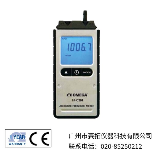美国OMEGA绝对压力表HHC281