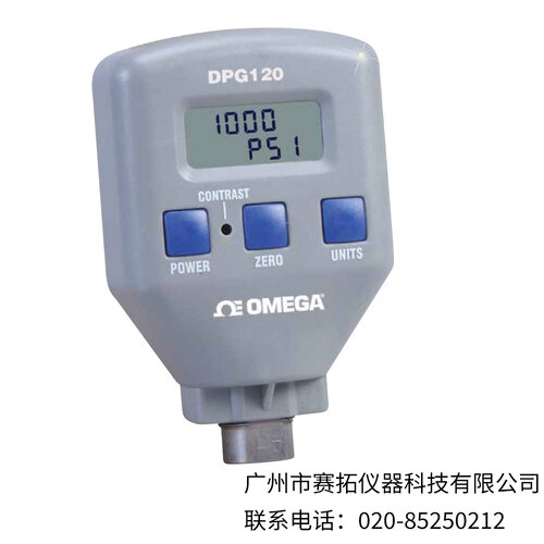 美国OMEGA坚固耐用的数字压力表DPG120系列