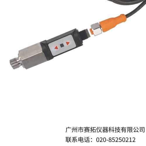美国OMEGA电子压力开关PSW14系列