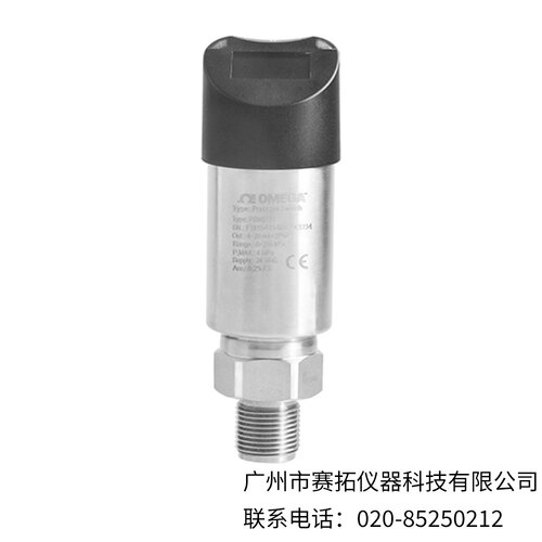 美国OMEGA带OLED显示屏和报警输出的电子压力开关PSW2100系列