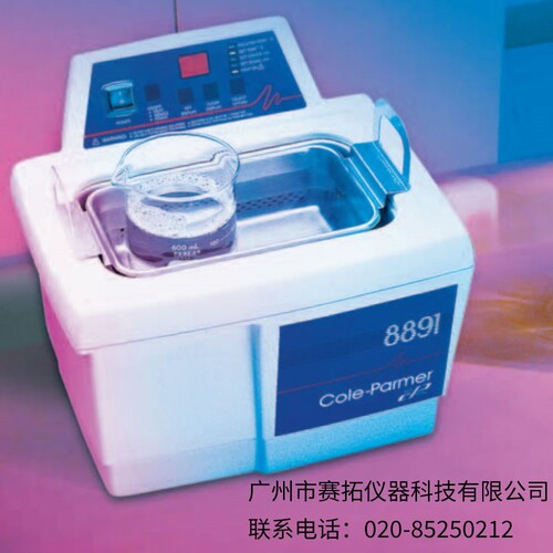 美国ColeParmer带定时和加热功能超声波清洗机08890系列