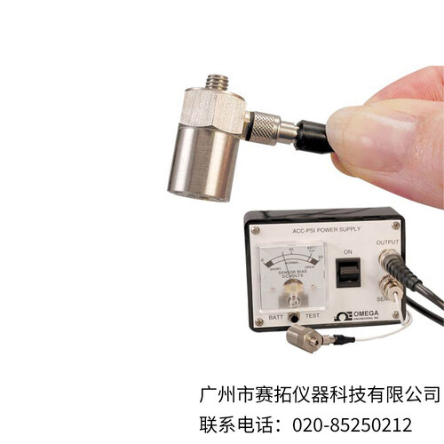 美国OMEGA实验室加速度计,适用于高振动水平ACC103