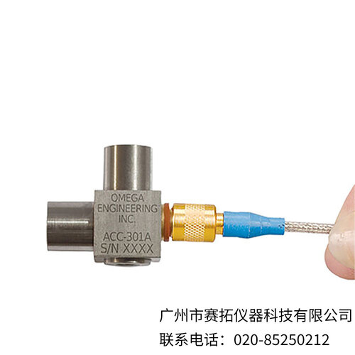 美国OMEGA三轴加速度计ACC301A