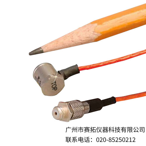美国OMEGA高振动水平轻质加速度计ACC104A