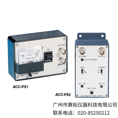 美国OMEGA电池供电加速度计电源ACC-PS1,ACC-PS2