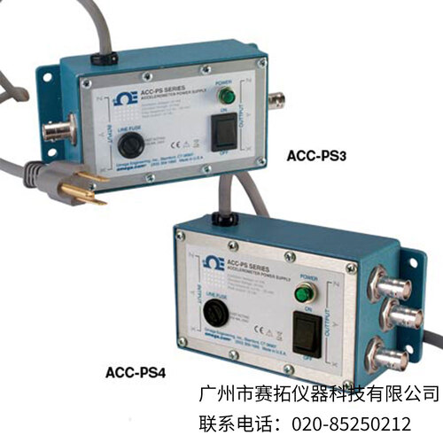 美国OMEGA加速度计电源放大器ACC-PS3A和ACC-PS4A
