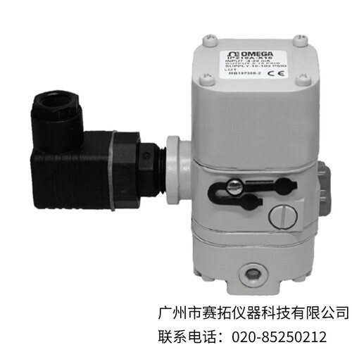 美国OMEGA电流/压力I/P转换器IP210A,IP210系列
