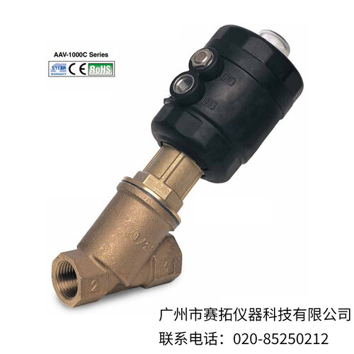 美国OMEGA常闭青铜气动角座阀AAV-1000C系列