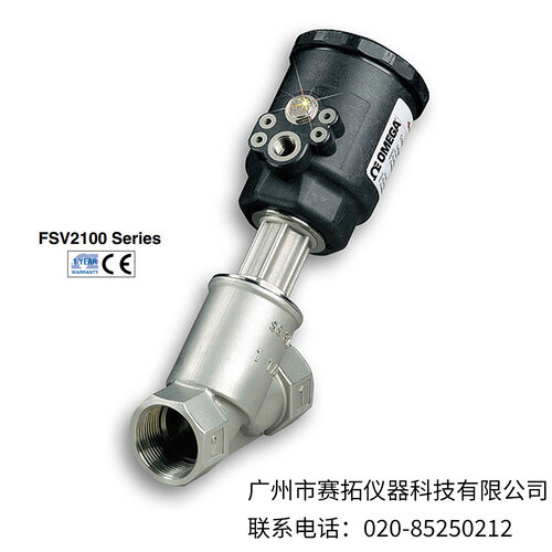 美国OMEGA双通道气动角座阀FSV2100系列