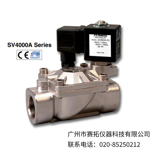美国OMEGA热水/蒸汽用双通道电磁阀SV4000A系列