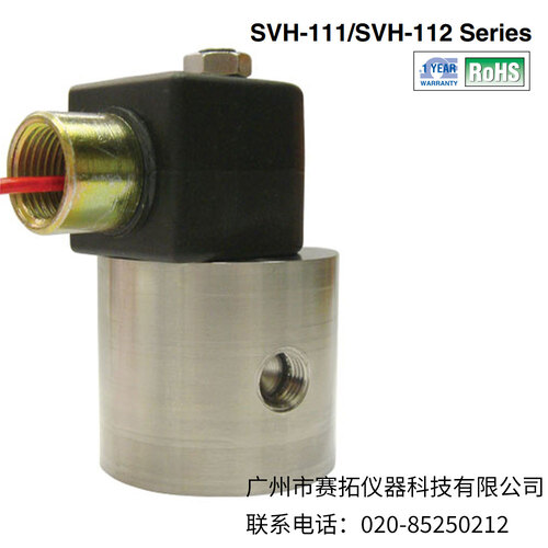 美国OMEGA直动式高压电磁阀SVH-110系列