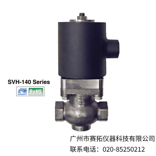 美国OMEGA气体液体高压电磁阀SVH-140系列