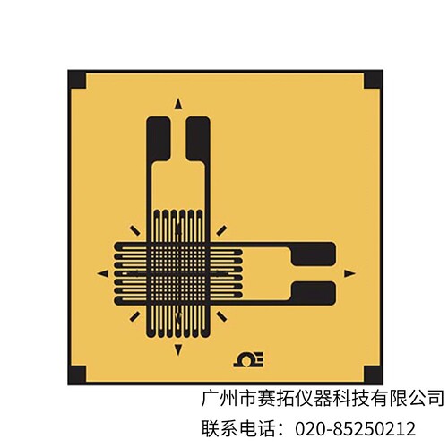 美国OMEGA双轴应变片