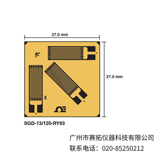 美国OMEGA角落应变花应变片SGD-13/120-RY91