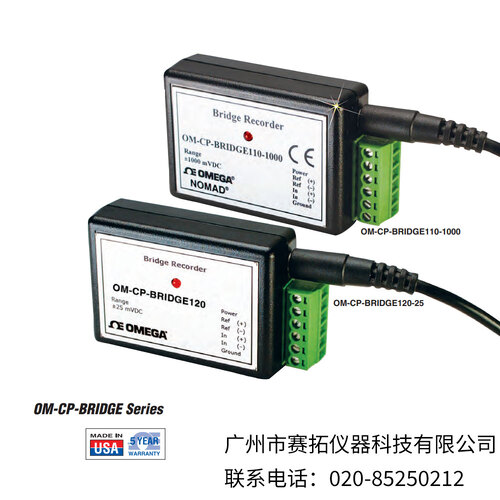 美国OMEGA电桥应变片数据记录器OM-CP-BRIDGE系列