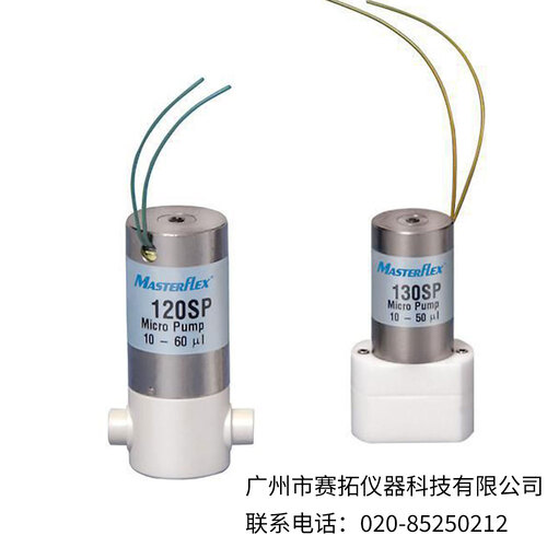 美国Masterflex自吸式微型隔膜泵73120系列