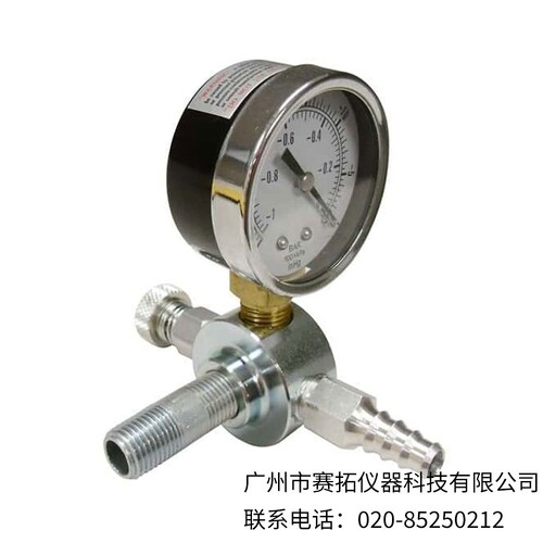 美国Masterflex真空调节器