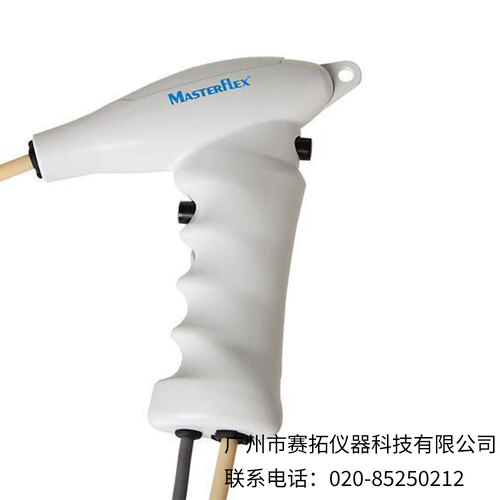 美国Masterflex手持式远程控制器/分配器
