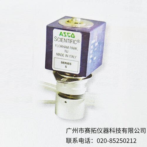 美国Masterflex电磁控制双通和三通夹管阀