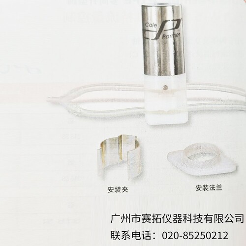 美国Masterflex电磁控制双通和三通夹管阀98302系列