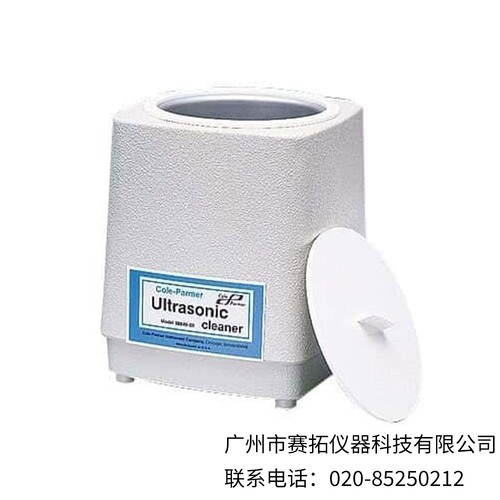美国Cole-Parmer一品脱紧凑型清洗器08849-00,08849-02