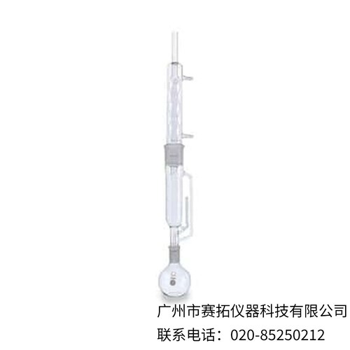 美国Cole-Parmer Soxhlet萃取玻璃皿系统99037系