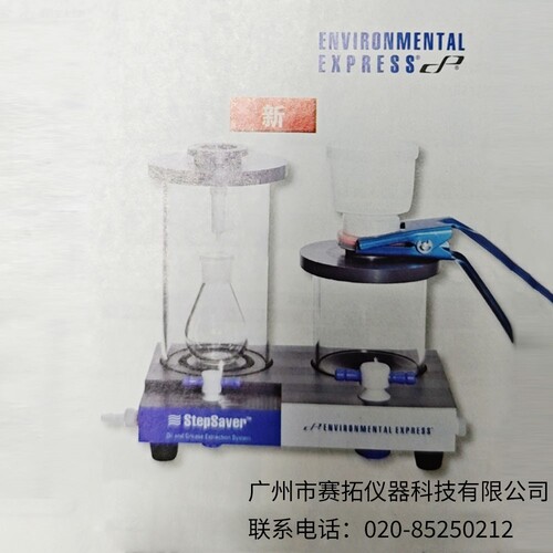 Environmental Express StepSaver提取系统ZD-G6091