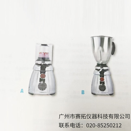 美国Cole-Parmer实验室混合器MB 550,MB 800