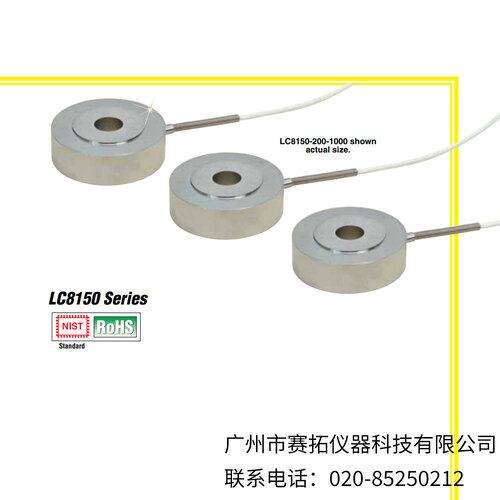 美国OMEGA通孔螺栓称重传感器LC8150系列