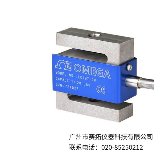 美国OMEGA微型S型梁称重传感器LC107系列