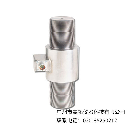 美国OMEGA高容量张力连杆称重传感器LC702_LC712系列