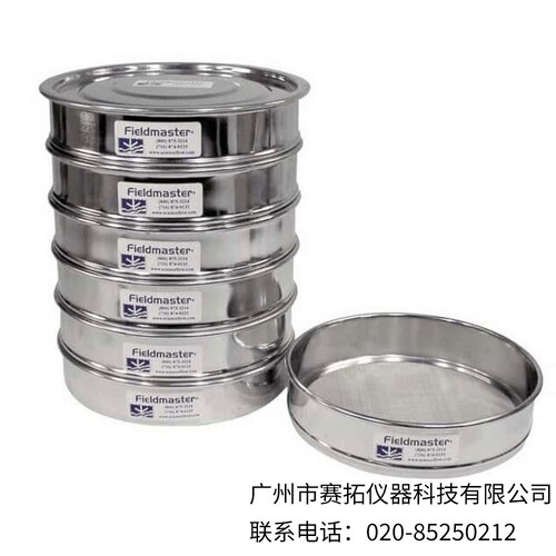 美国Cole-Parmer土壤取样筛套装99026-99