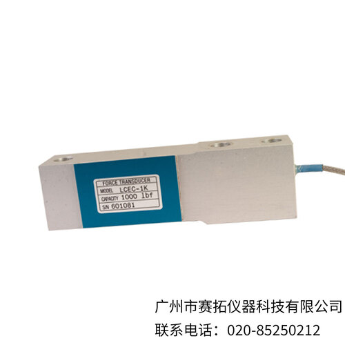 美国OMEGA微型梁称重传感器LCEC系列
