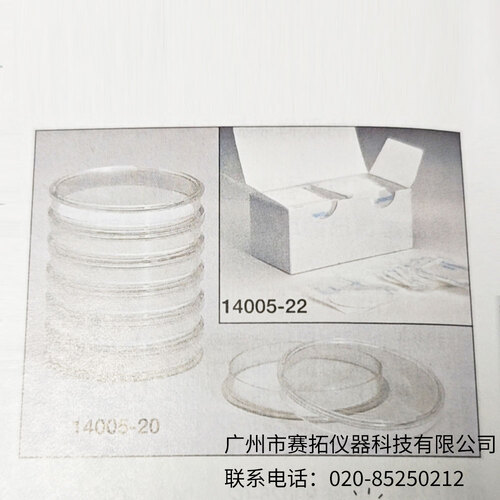 美国Cole-Parmer PS材质一次性50mm灭菌培养皿14005系列