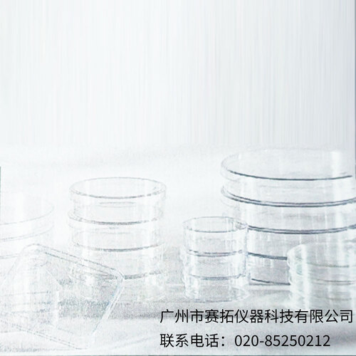 美国Cole-Parmer PS材质无菌培养皿14007系列