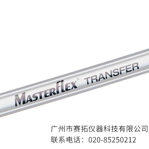 美国Masterflex铂处理硅胶泵管95802系列